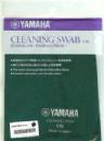 YAMAHA CLEANING SWAB OB GAMUZA OBOE 