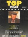 TOP FILM VOL.2 PBE4020565