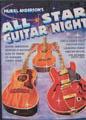 DVD ANDERSON'S ALL STAR GUITAR NIGHT