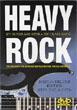 DVD HEAVY ROCK +2CD'S