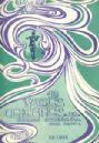 P STRAUSS 12 VALSES CELEBRES