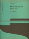P SCHUBERT MOMENTOS MUSICALES OP.94 PIANO *OFERTA*