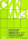 VCP KABALEVSKY CONCIERTO N.2 OP.77   *OFERTA*