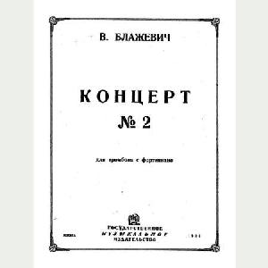TBP BLAZEVITCH CONCERTO N.2 TROMBON Y PIANO 